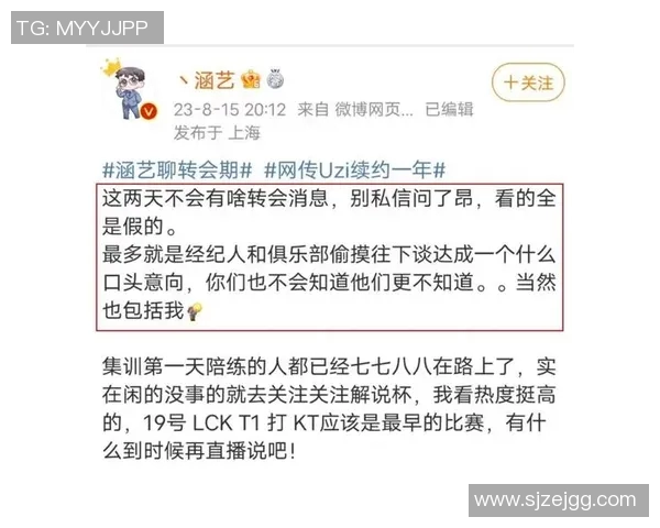 五大联赛深夜发文,疑似回应转会传闻