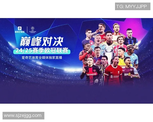 欧洲杯足球赛事转播技术创新