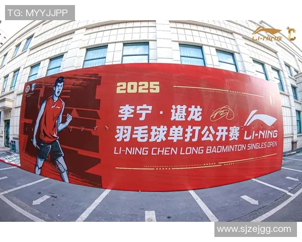 2025年羽毛球赛事赛程发布 夺冠热门分析及最新动态解读